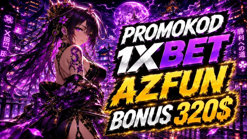 1xbet Free Bet: Unlock Your Winning Potential Today!